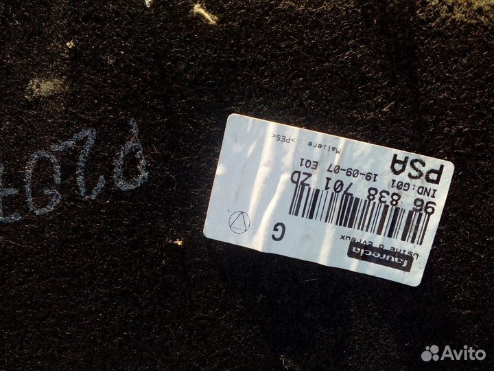 Обшивка багажника Peugeot 207