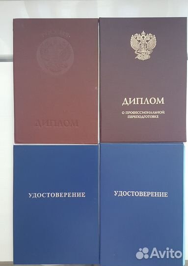 Репетитор по английскому языку