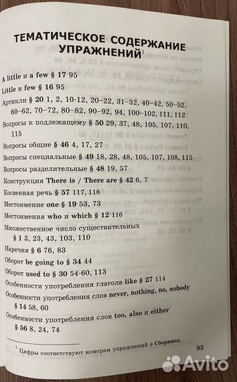 Комплект пособий по английскому языку для 5 класса