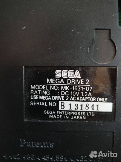 Sega mega drive 2