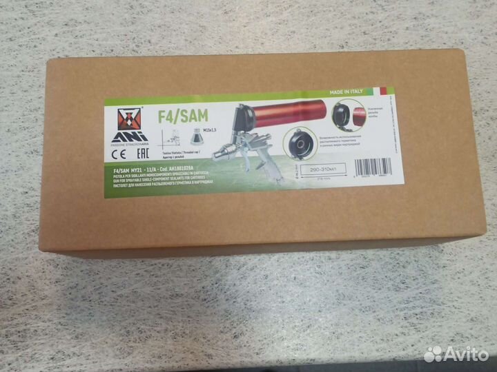 Пистолет для распыляемого герметика F4 SAM