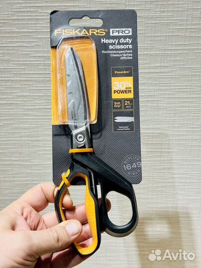 Ножницы для тяжелых работ Fiskars PowerArc 21 см