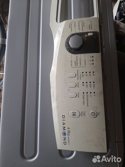 Блоки управления от стиральных машин и запчасти