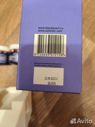 Набор кремов Чёрный жемчуг