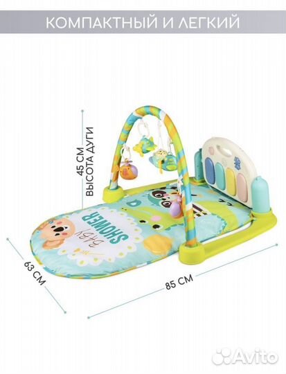 Развивающий коврик с пианино