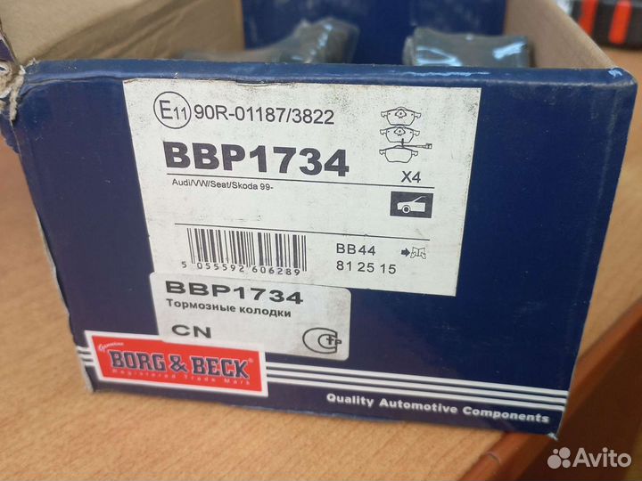 Колодки передние vag