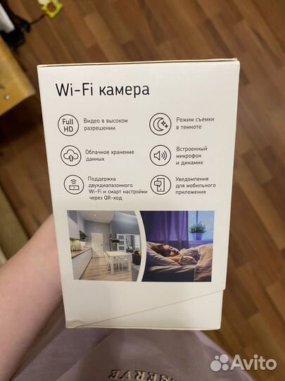 Wifi камера ростелеком