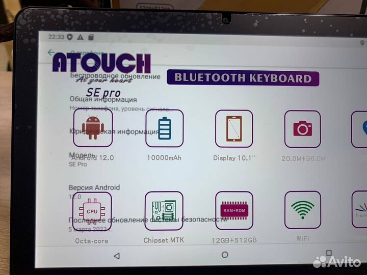 Планшет Atouch SE Pro 12/512gb