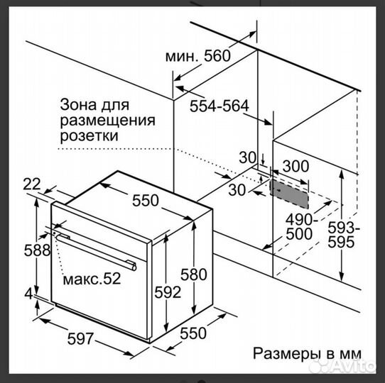 Газовый духовой шкаф bosch HGN10E050/02