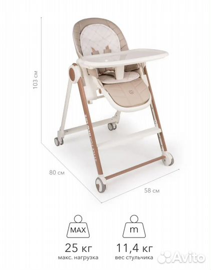 Стульчик для кормления Happу Baby Berny V2