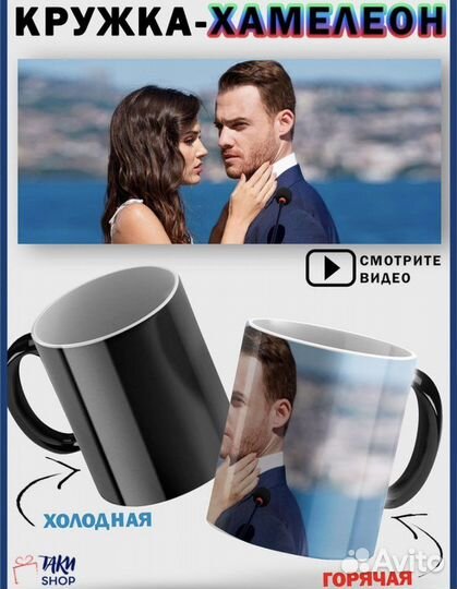 Кружки для чая