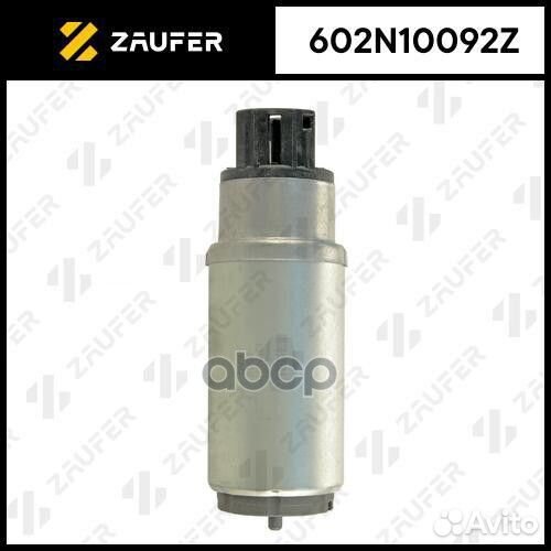 Бензонасос электрический 602N10092Z zaufer