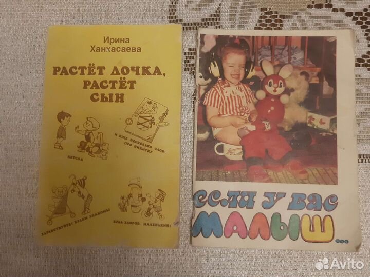 Книги о детях, семье, здоровье
