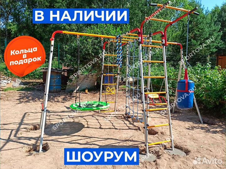 Детская игровая площадка