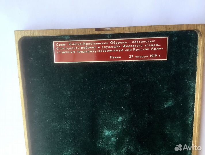 Настольная медаль Ленин СССР