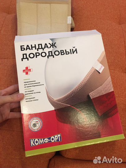 Бандаж дородовый К-606 М 80-100 см Комф-орт