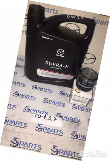 Комплект то - 1 оригинал Mazda CX - 5