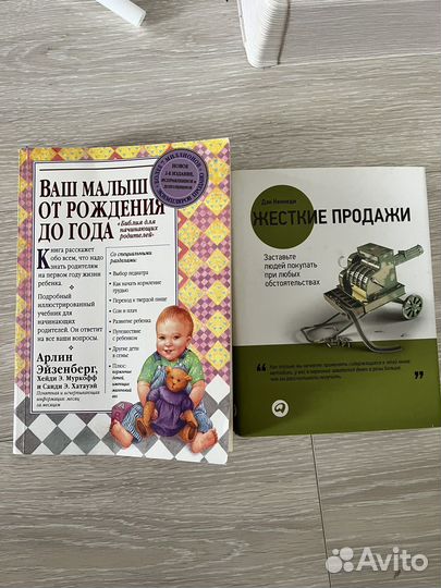 Книги отдам бесплатно