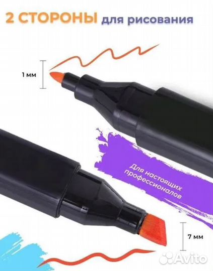 Набор Маркеров Touch 24pcs для скетчинга 24шт