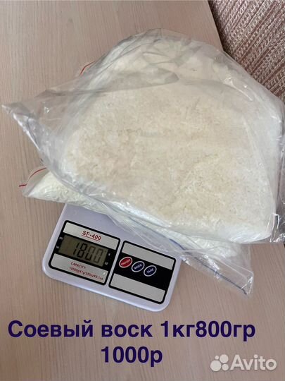 Соевый воск