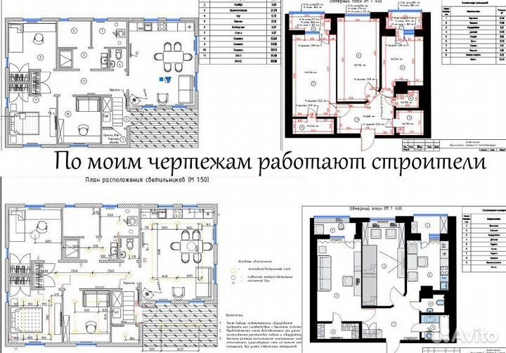 Дизайнер интерьеров/3d визуализация