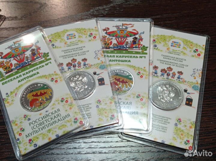 Монета антошка