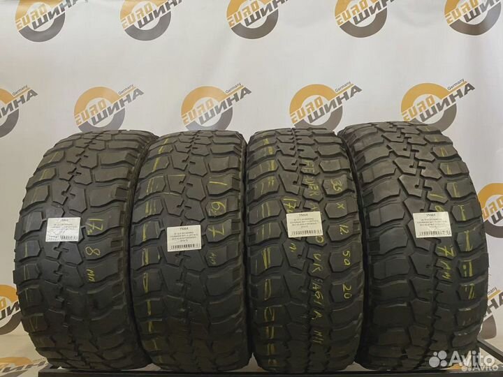 Federal Couragia M/T 35/12.5 R20