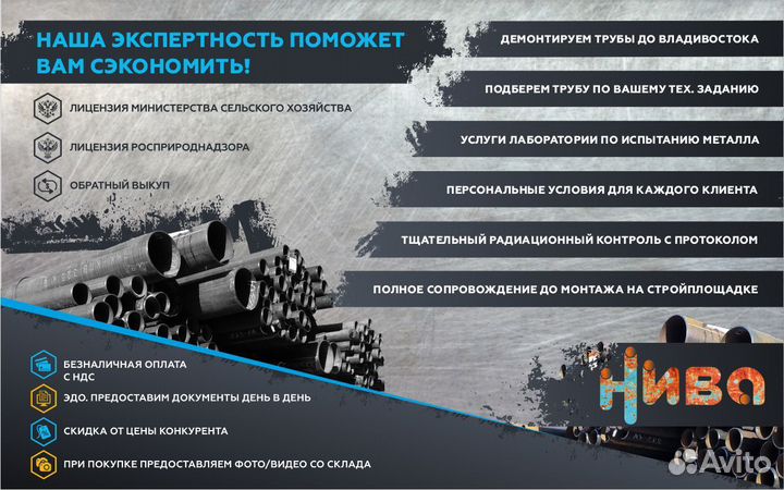 Швеллер бу 16П