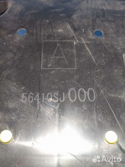 Защита двигателя subaru forester 56410-SJ000