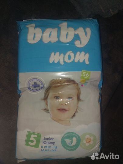 Продам Подгузники