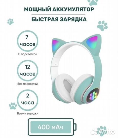 Гарнитура беспроводная CAT STN-28 кошачьи ушки