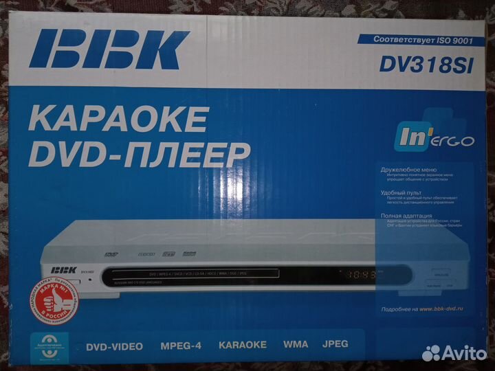 DVD плеер + 100 дисков