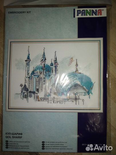 Остатки от набора Panna 