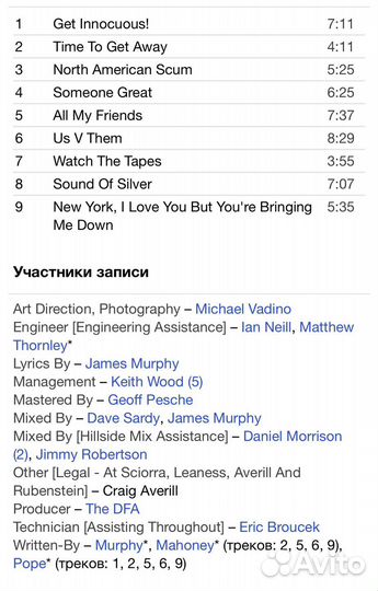 LCD Soundsystem - Sound Of Silver CD Rus