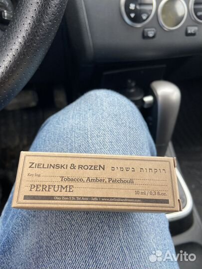 Духи концентрированые