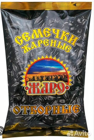 Семечки Жаро