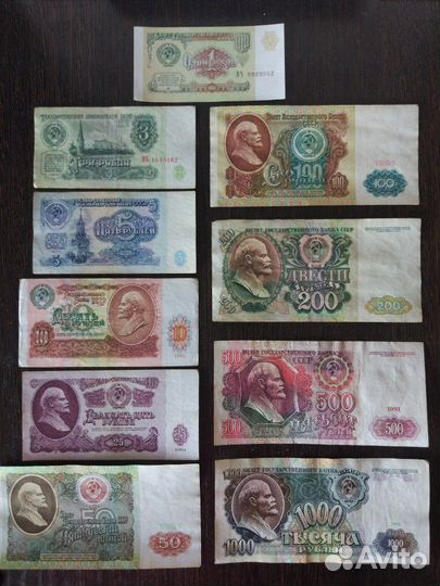 Набор банкноты СССР от 1 р до 1000р