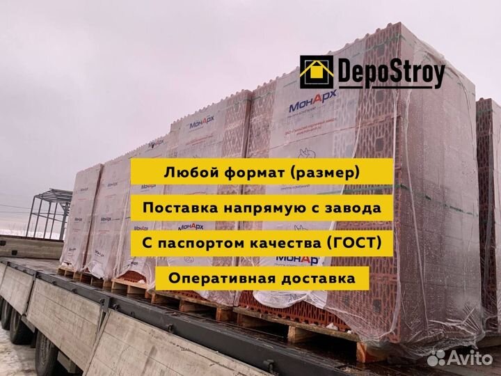 Керамический блок 510 мм