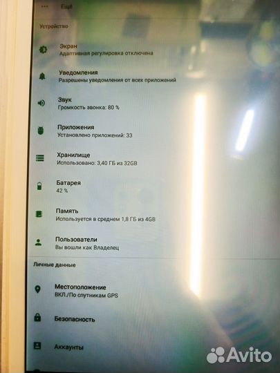 Планшет 4/32 android 12