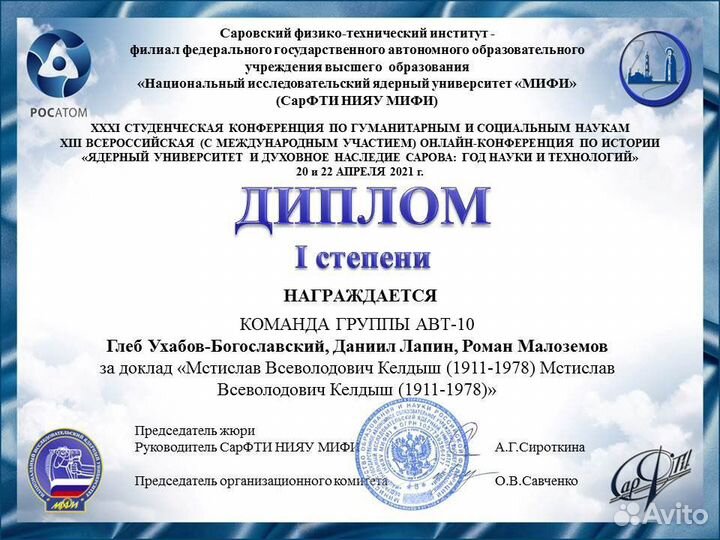 Репетитор по математике