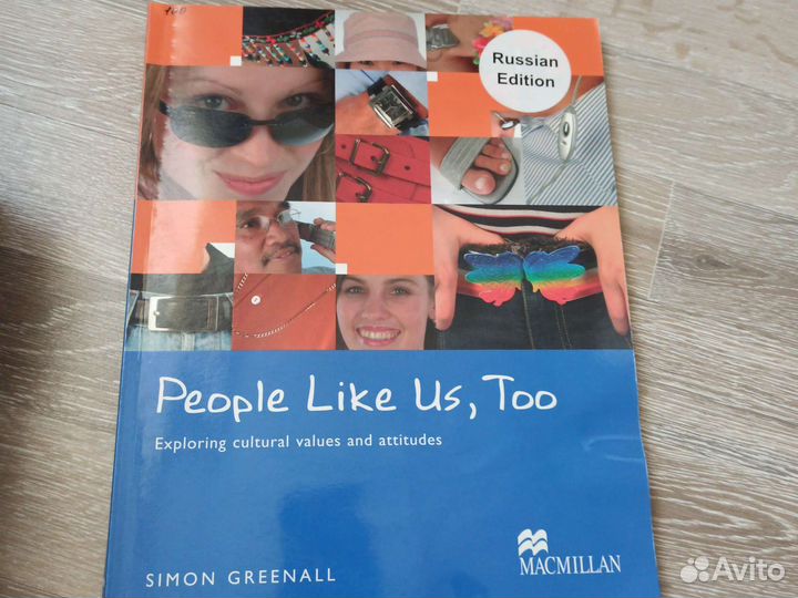 Пособие по английскому языку Macmillan