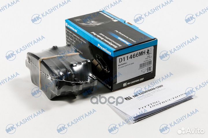 D11466MH колодки тормозные дисковые задние