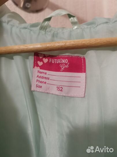 Куртка демисезонная для девочки 152