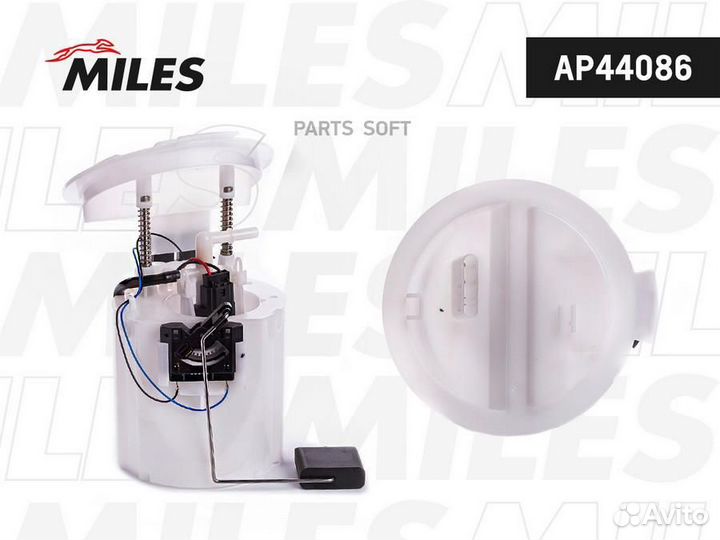 Бензонасос MB W204/212 1.8 AP44086 miles