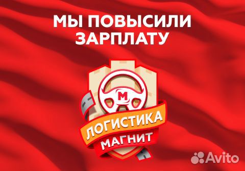 Водитель категории С (Нестюково)