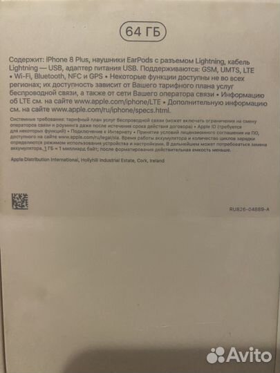 Коробка от iPhone 8 Plus
