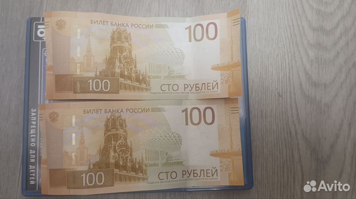 Банкнота Ржев