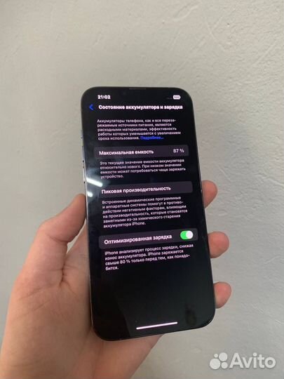 iPhone 13 Pro Max, 256 ГБ