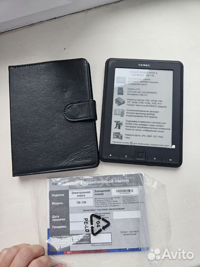 Электронная книга texet