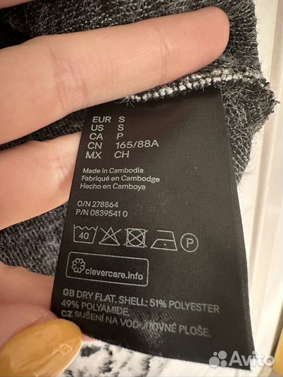 Кофта H&M укороченная р-р S